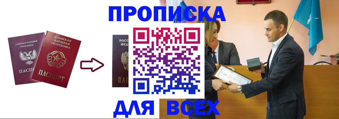 регистрация ребёнка вместе с родителем в Ковдоре