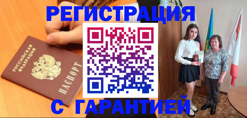 поиск собственника для регистрации в Ковдоре